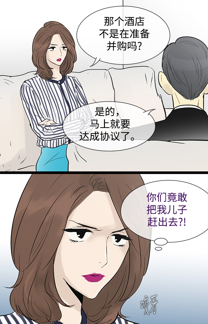 第39话24