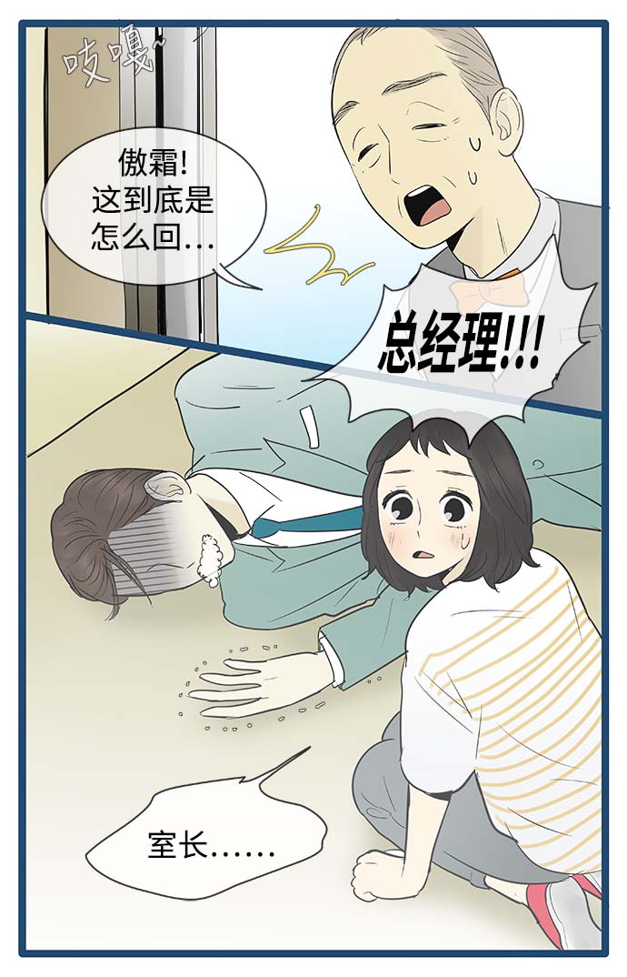 第69话25
