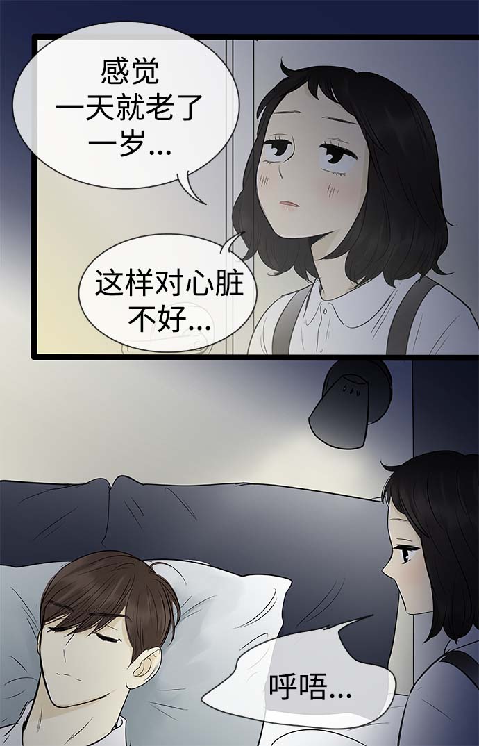 第93话9