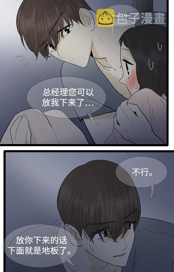 第106话16