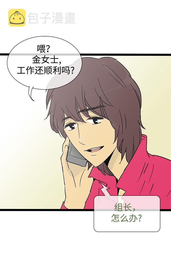 第18话40