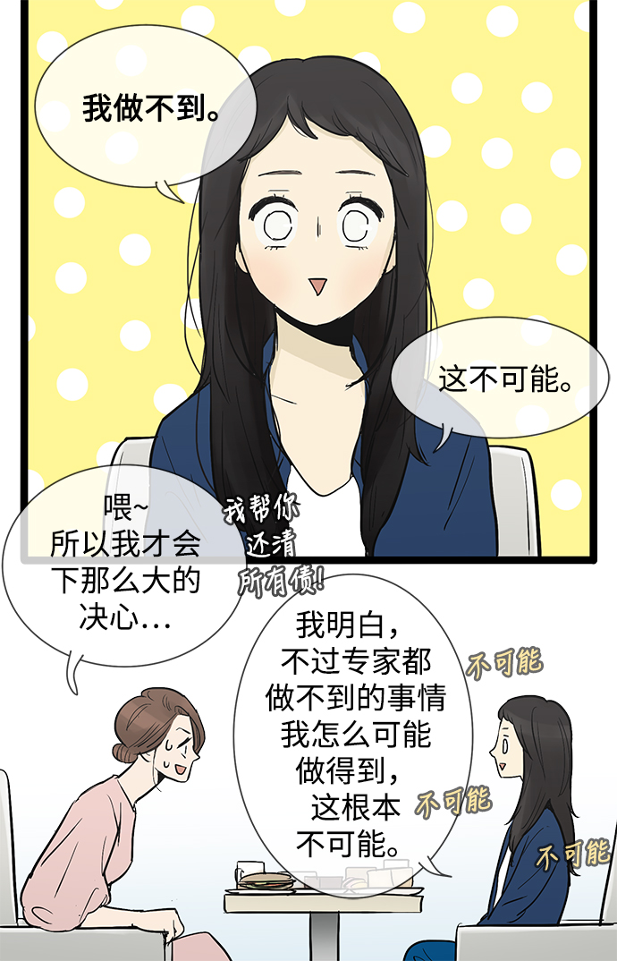 第35话25