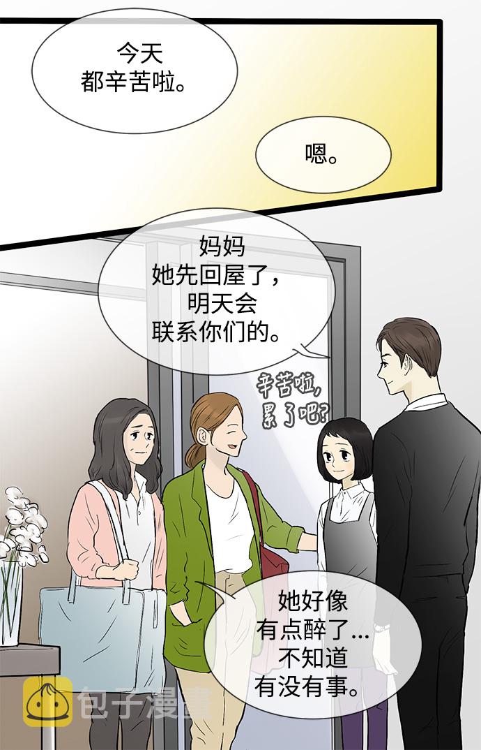 第46话1