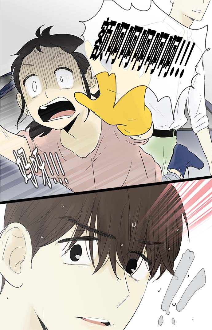 第63话30