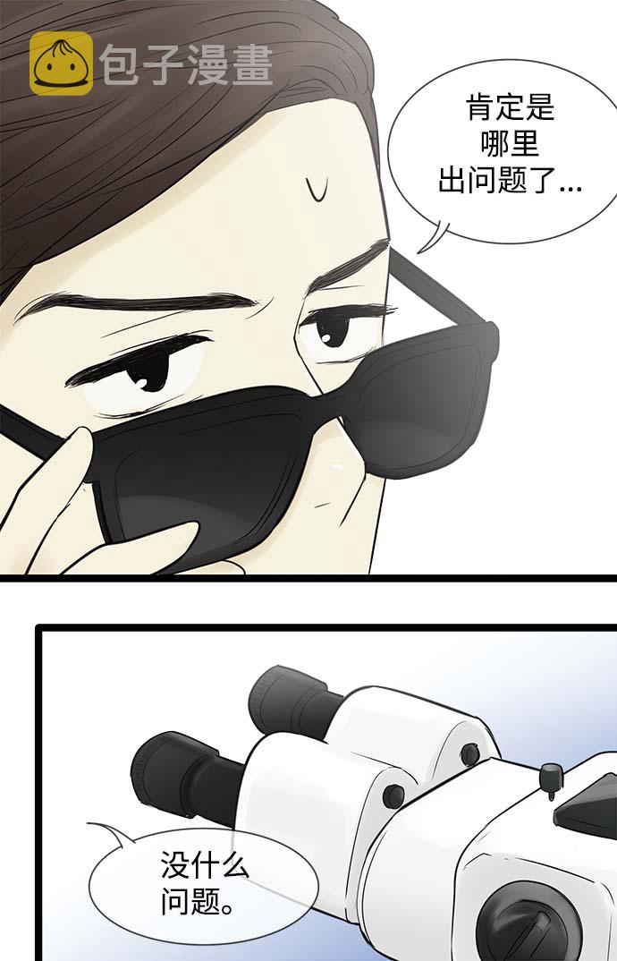 第56话8