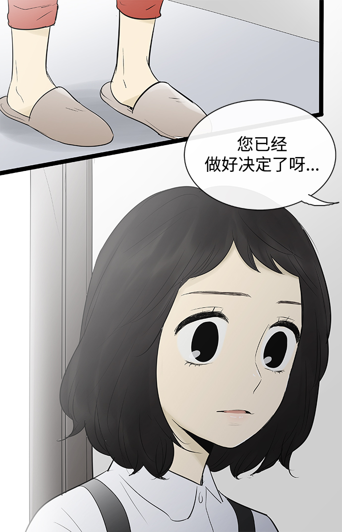 第74话13