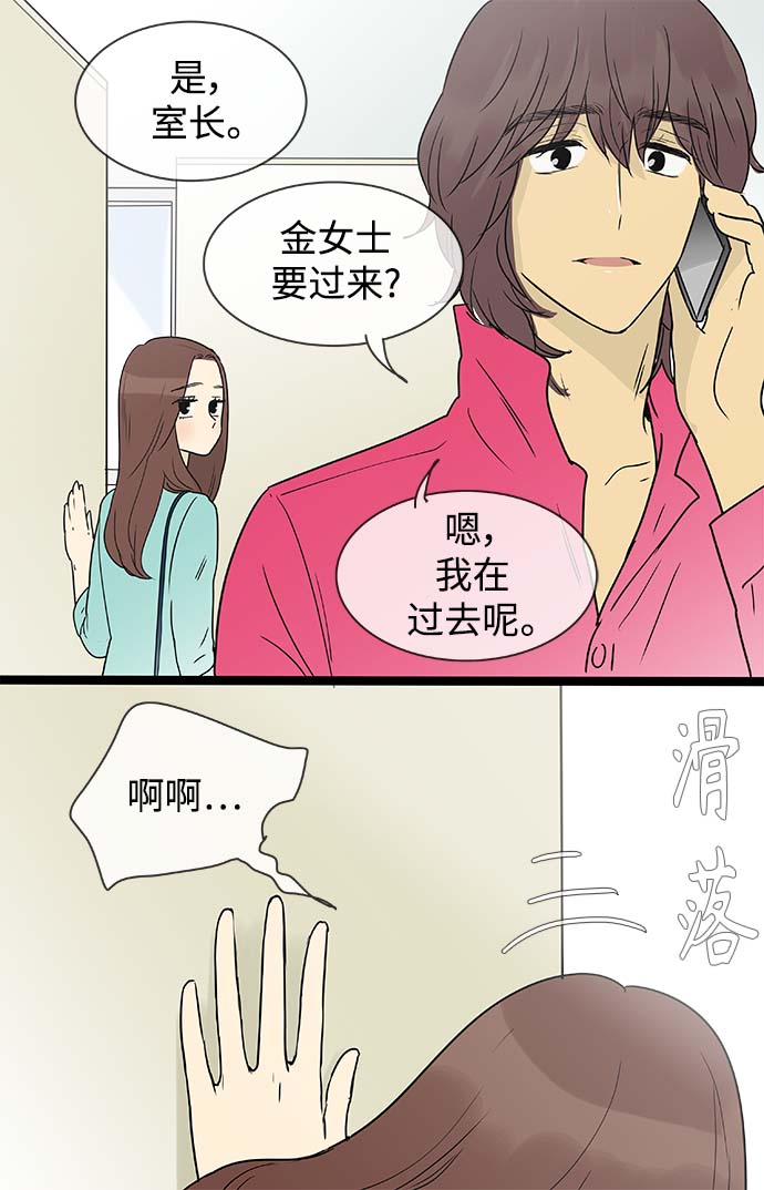 第140话（特别篇5）11