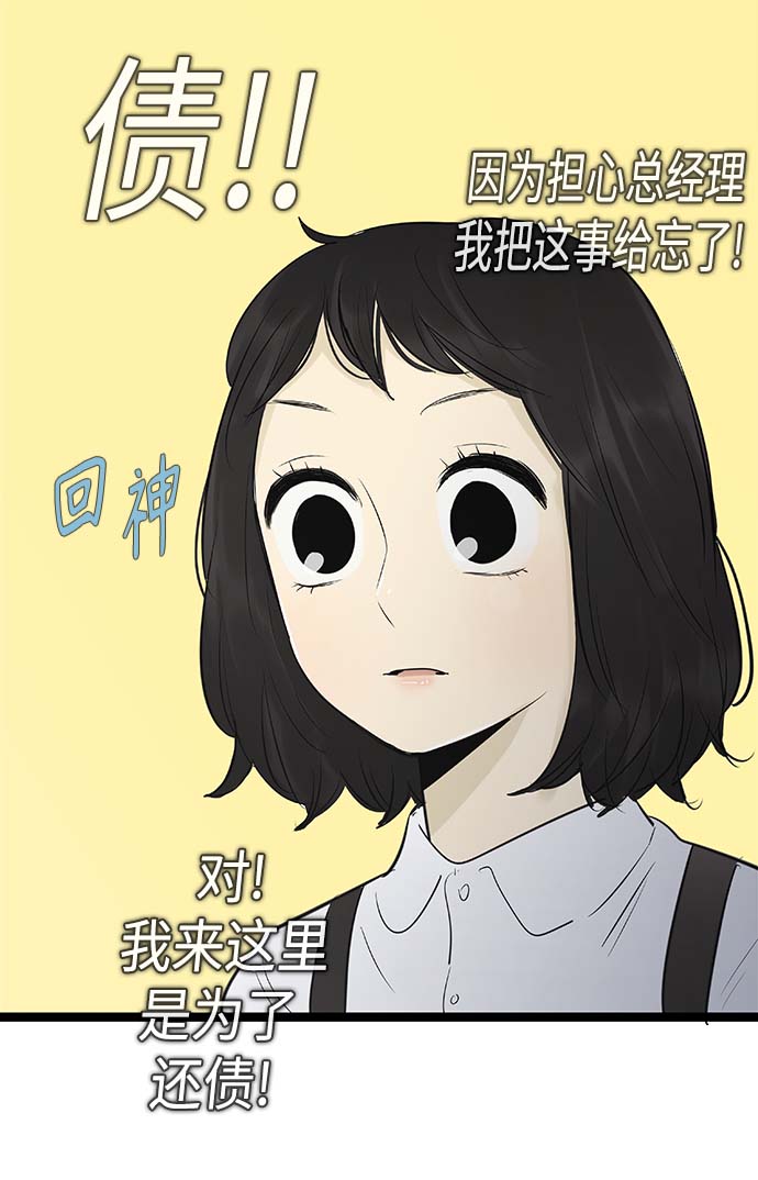 第97话19