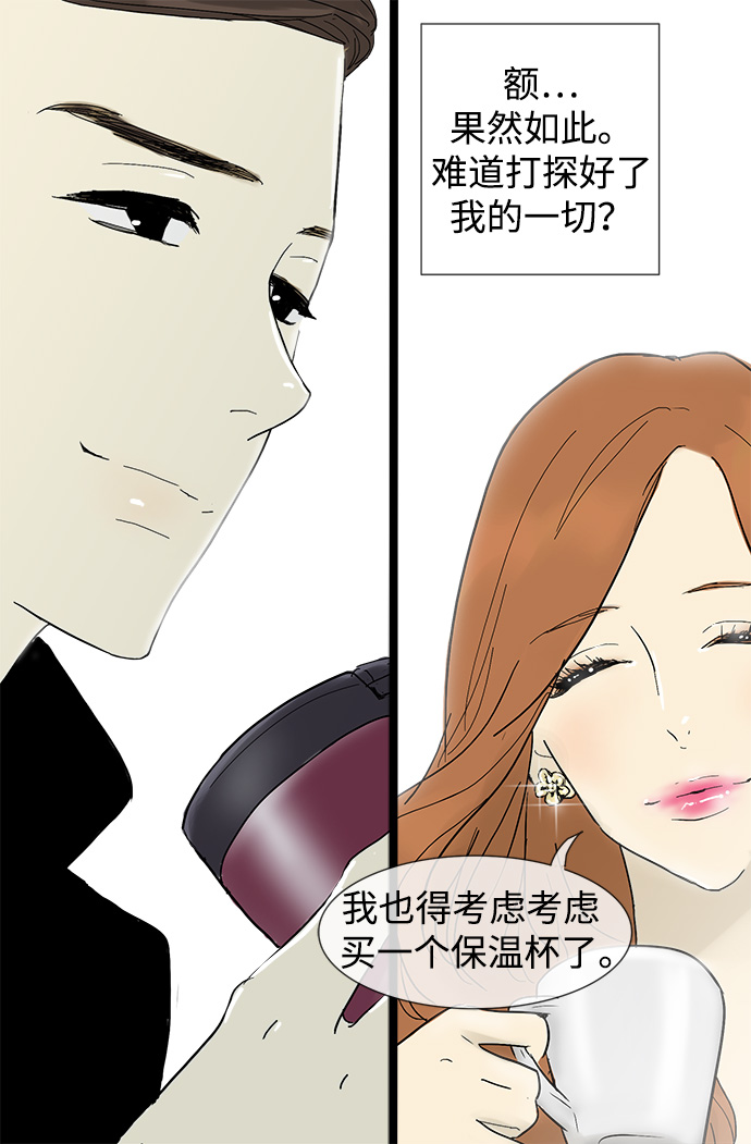 第1话29