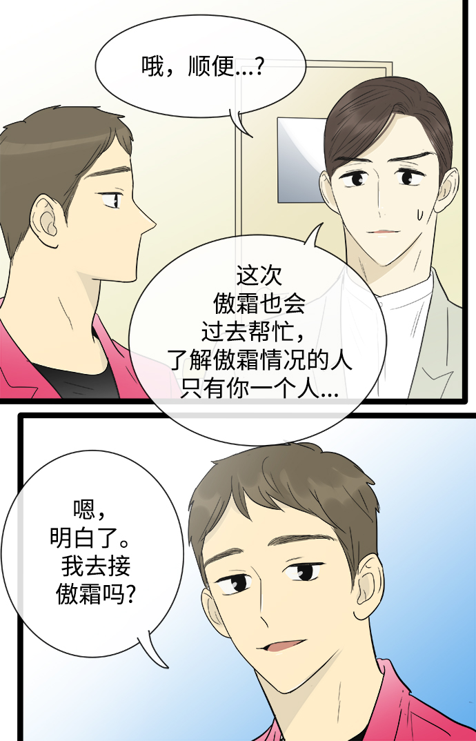 第108话18