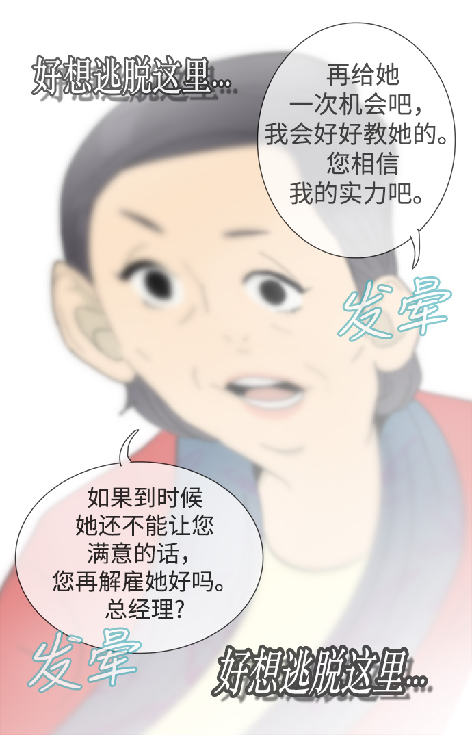 第10话29