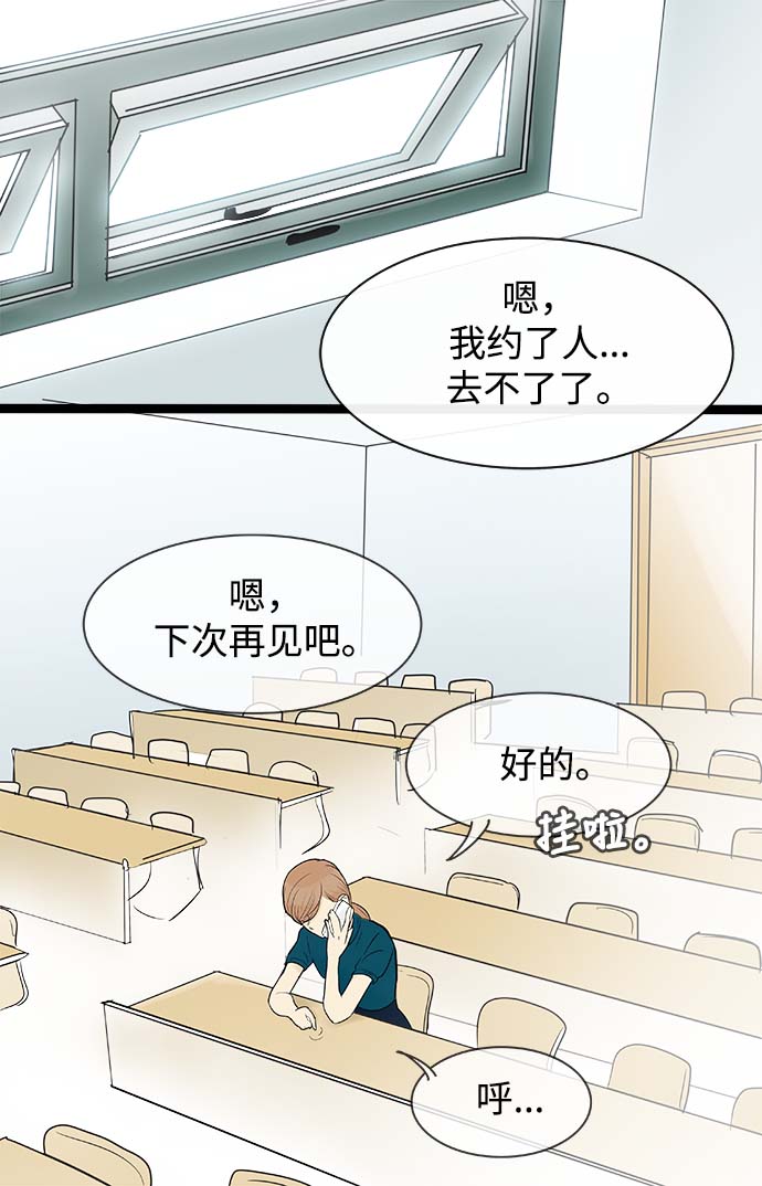 第59话6
