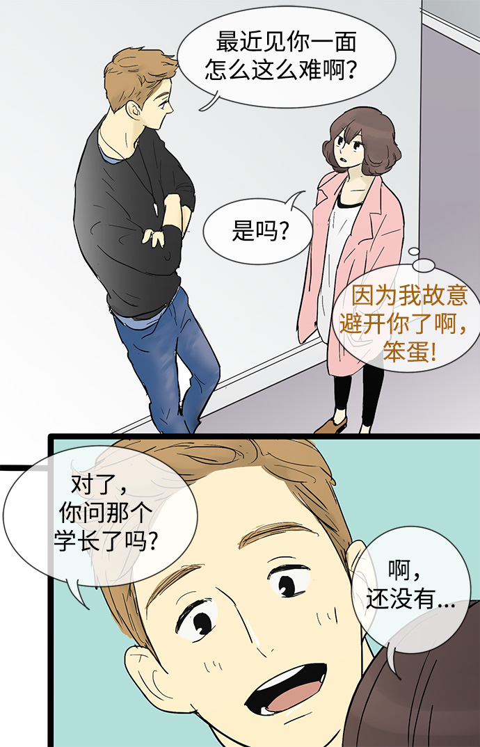 第42话24