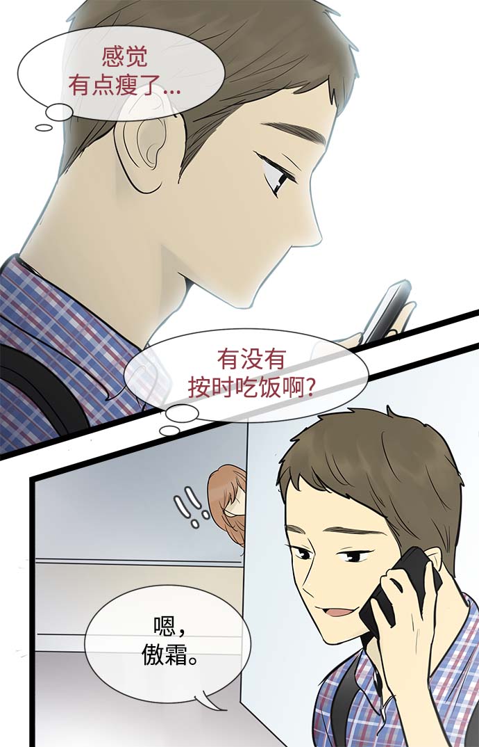 第53话16
