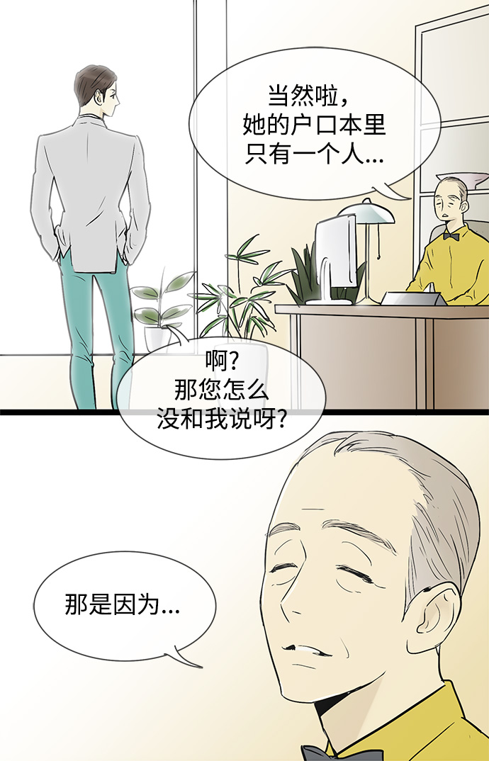 第41话15