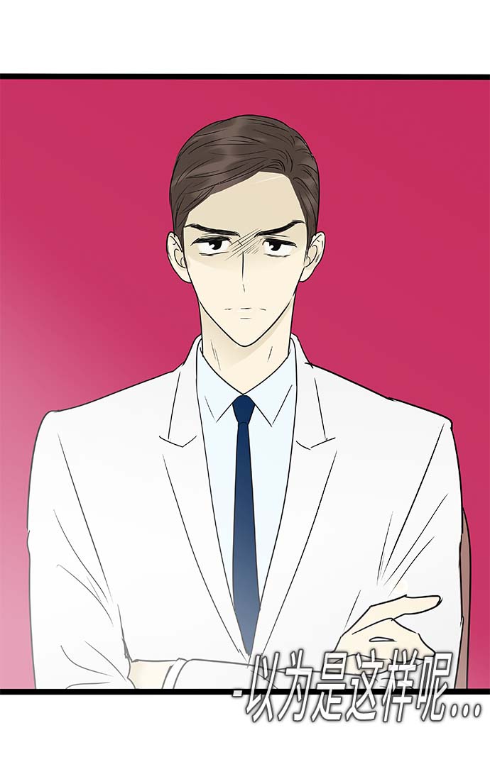 第140话（特别篇5）31