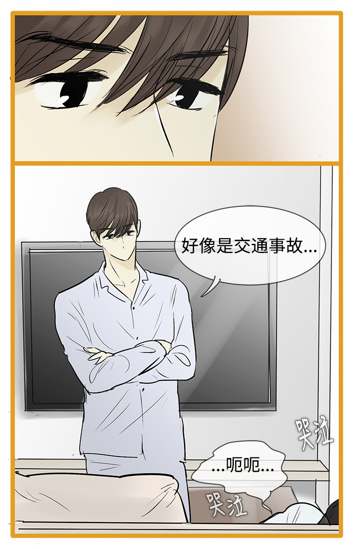 第47话35