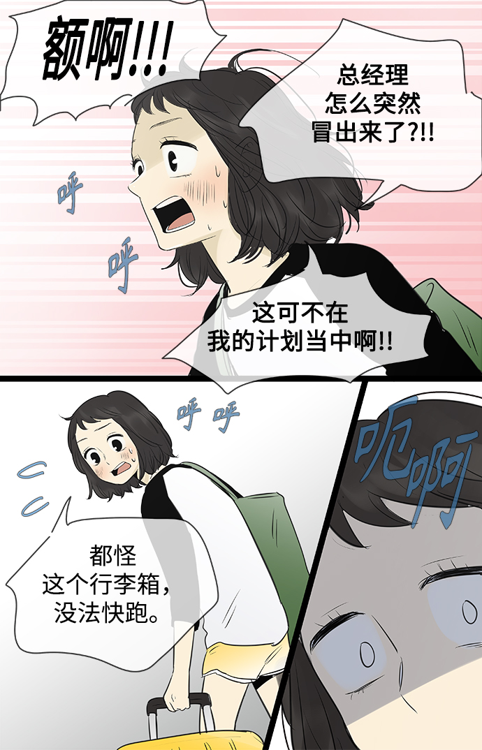 第91话25