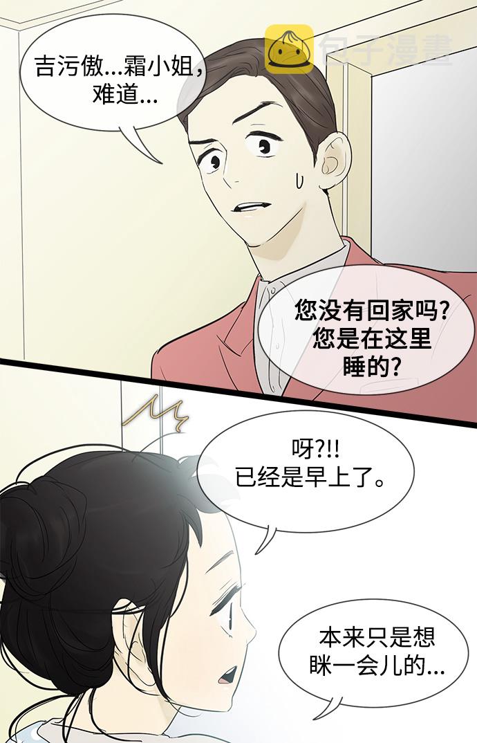 第30话10