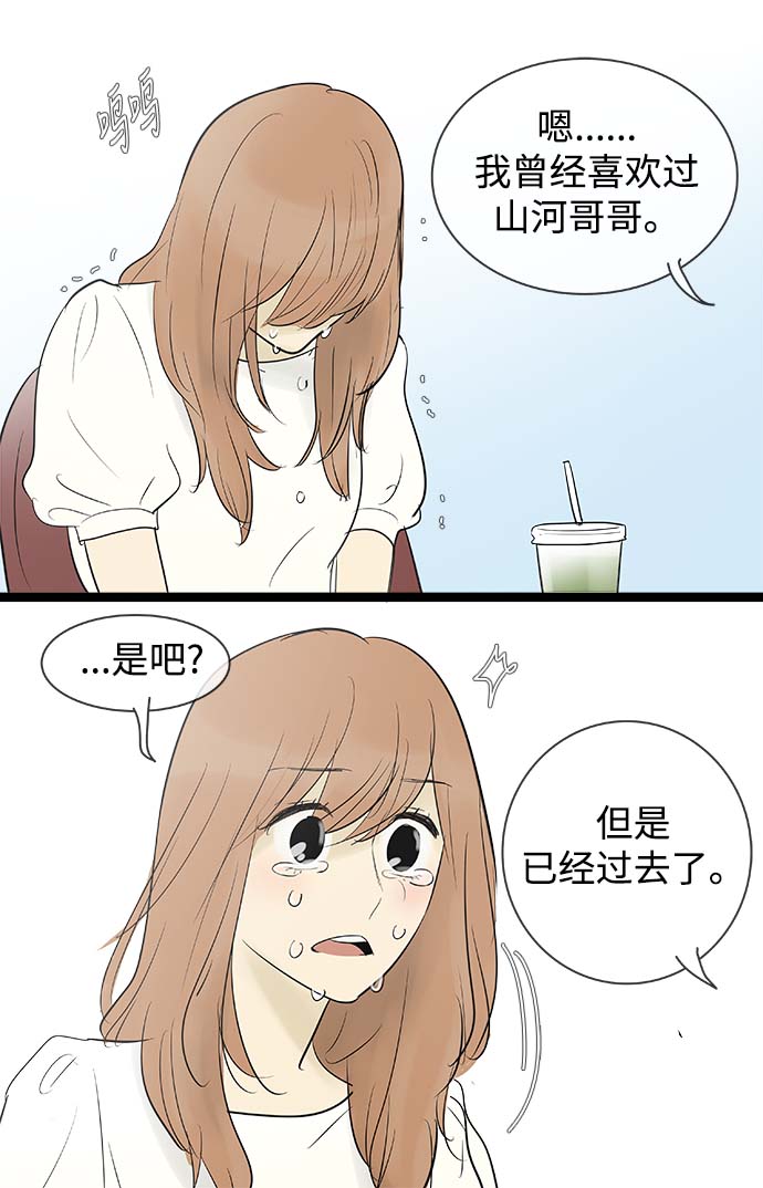第66话26