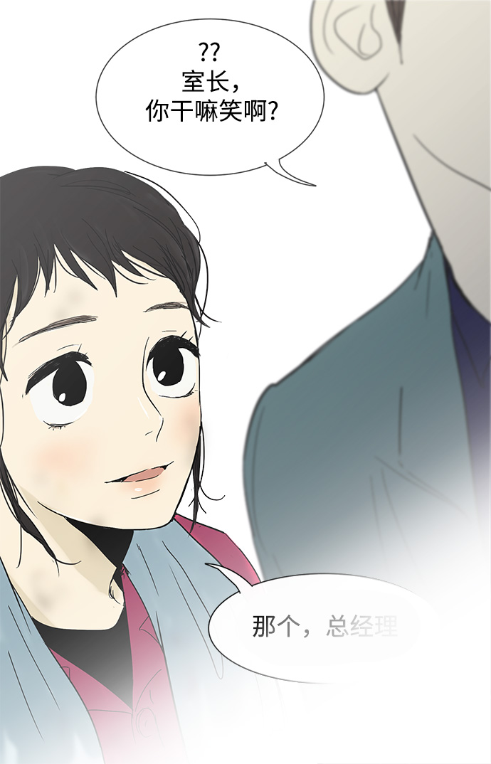 第8话14