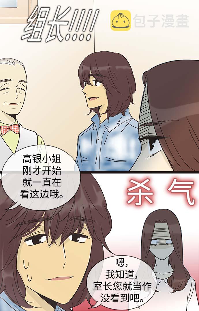 第136话（特别篇1）23