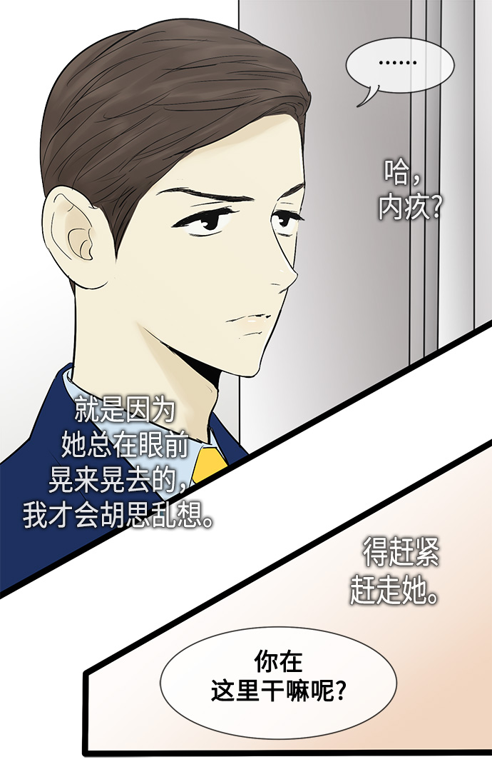 第42话4