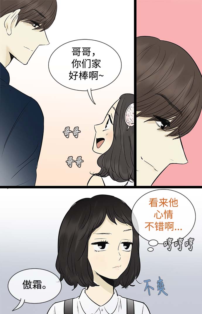 第95话9