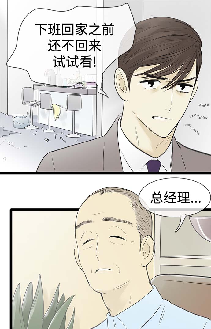 第90话9