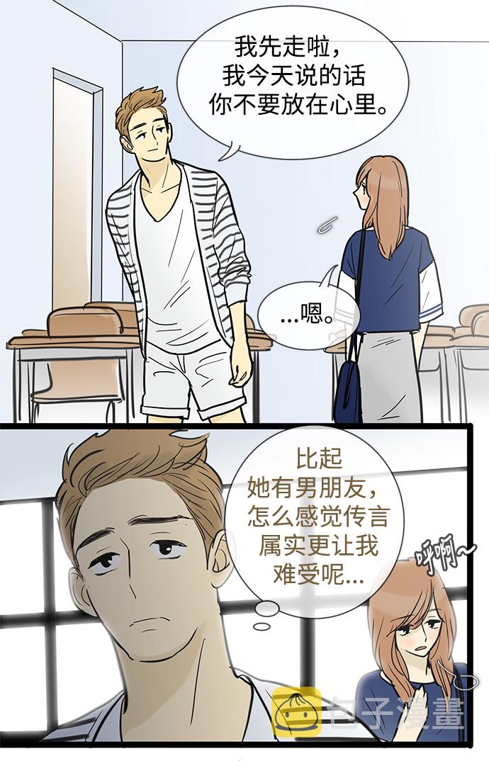 第48话14