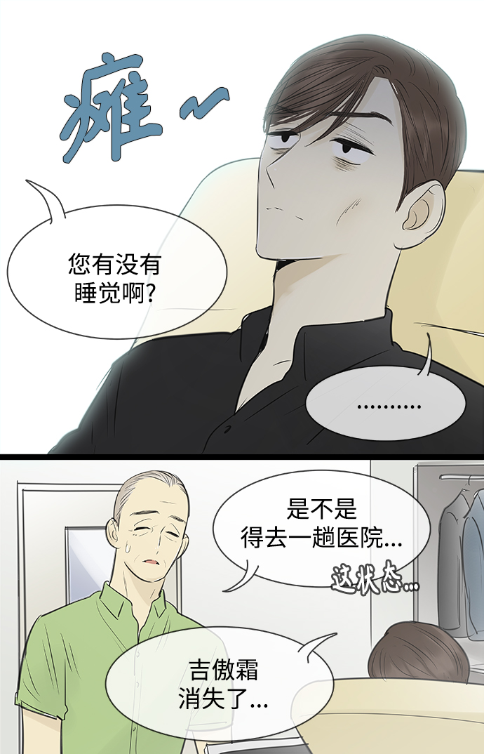 第91话3