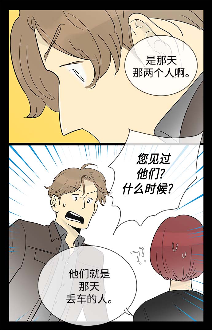 第124话7