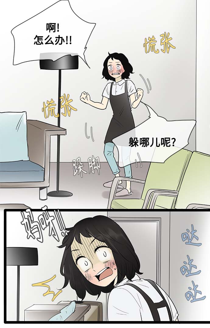 第101话13