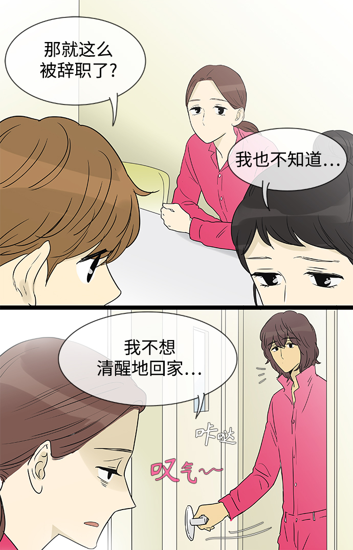 第139话（特别篇4）9