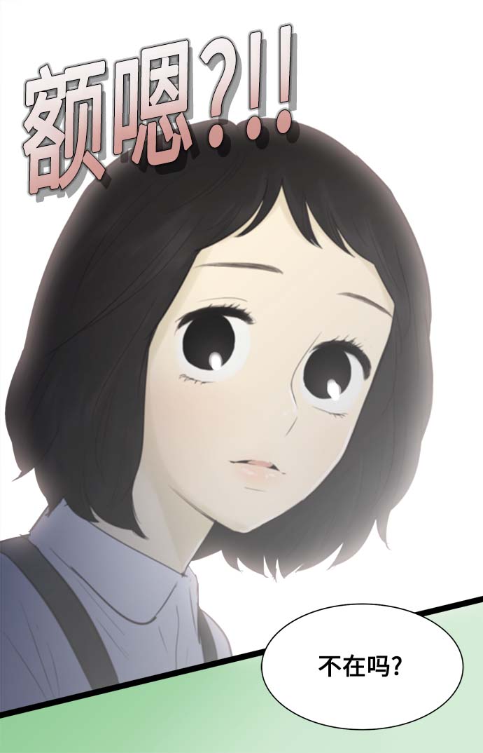 第55话13