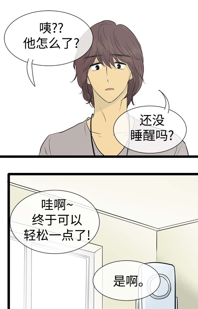 第88话3