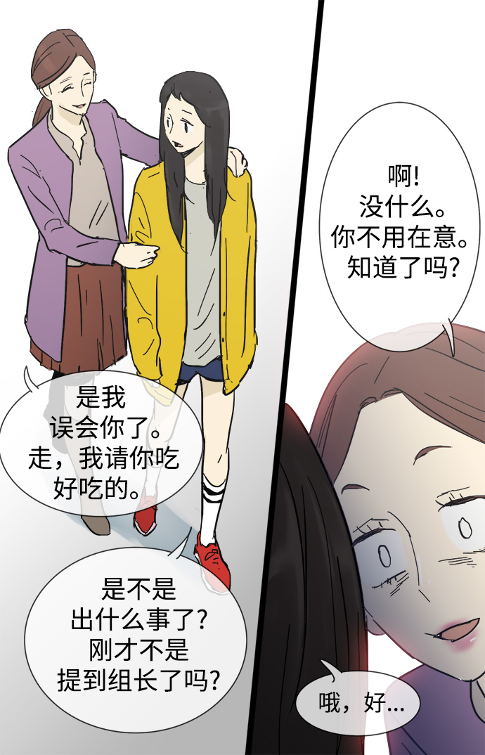 第17话10