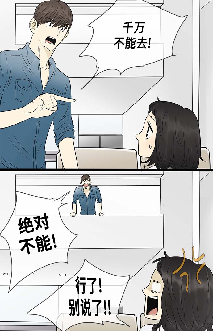 第98话21