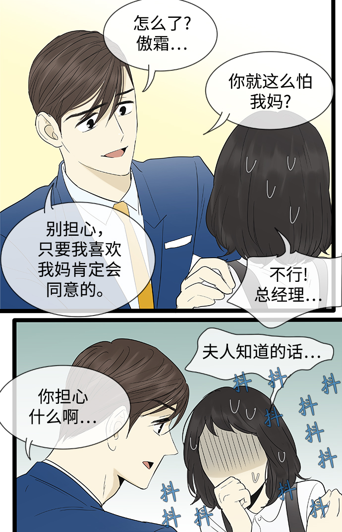 第105话17