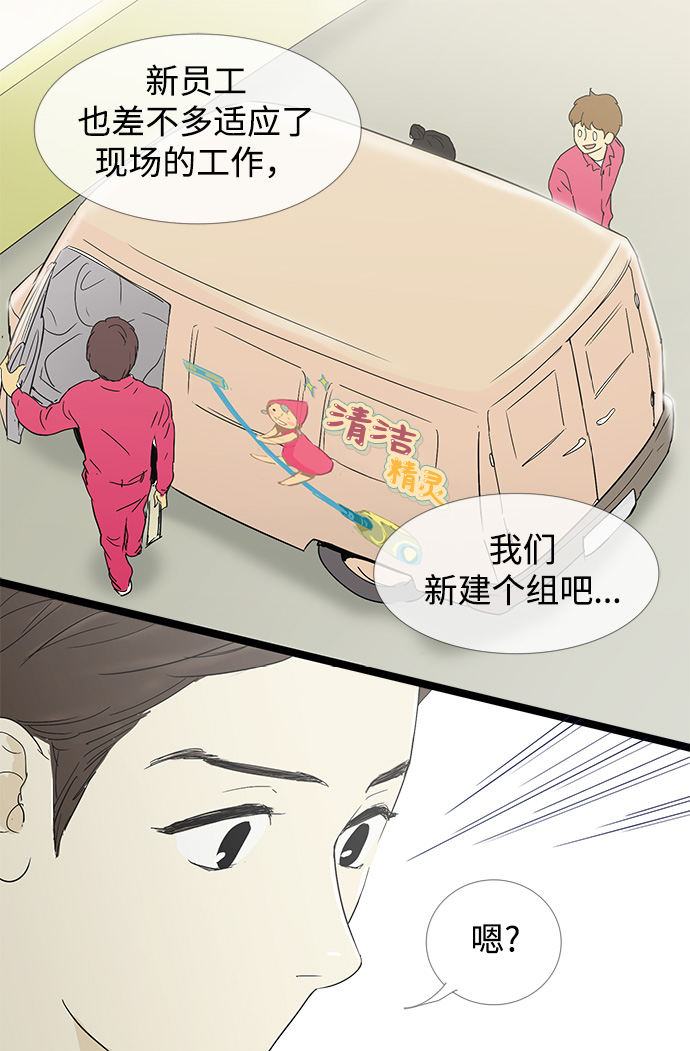 第7话5