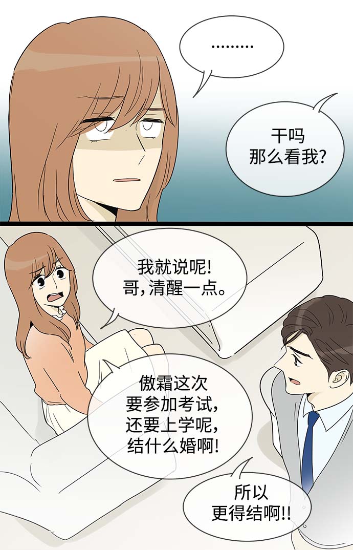 第153话（特别篇18）5