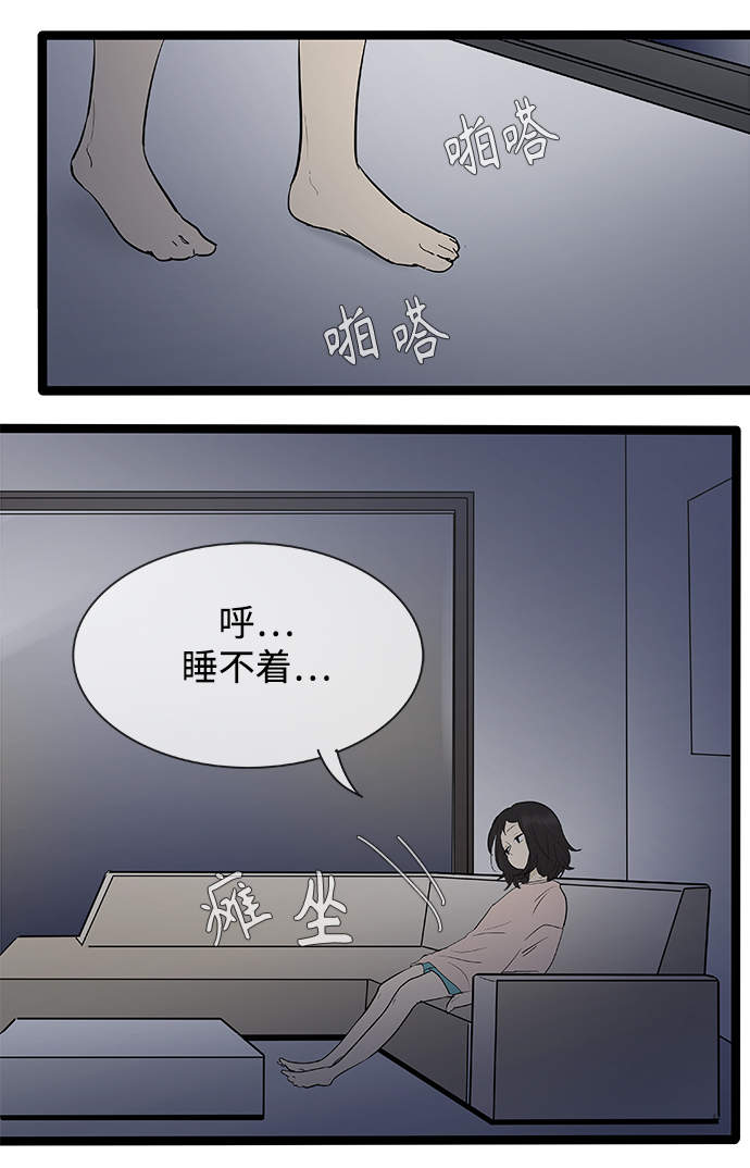 第105话27