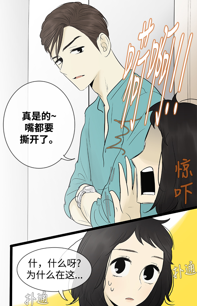 第73话2