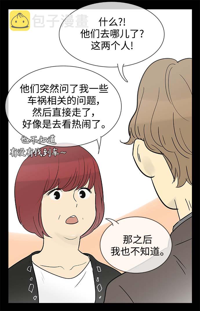 第124话8