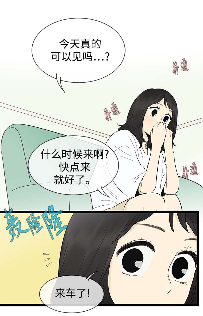 第120话17
