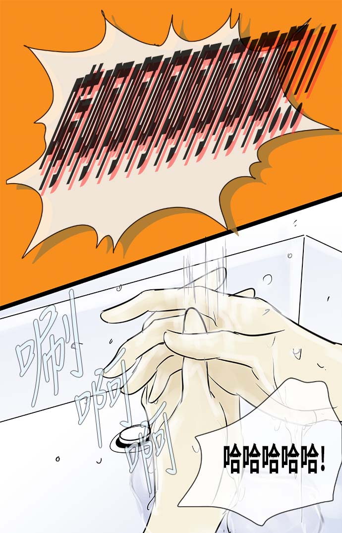 第59话30