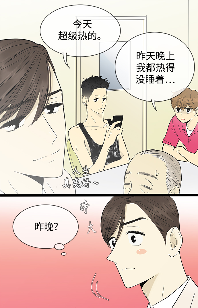 第107话3