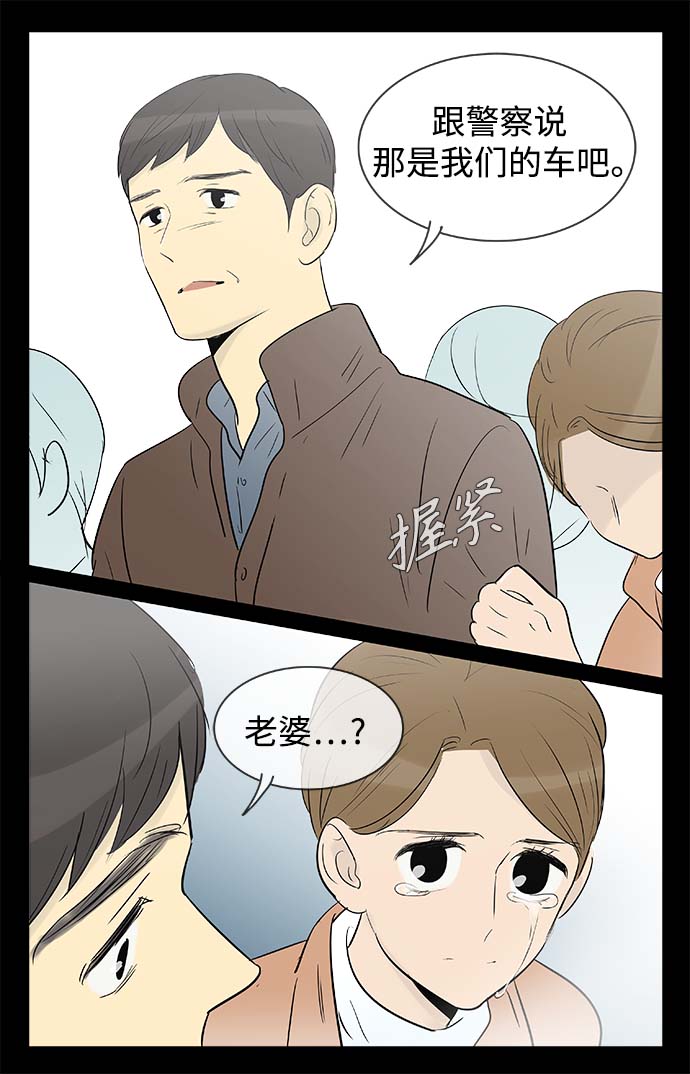 第129话34