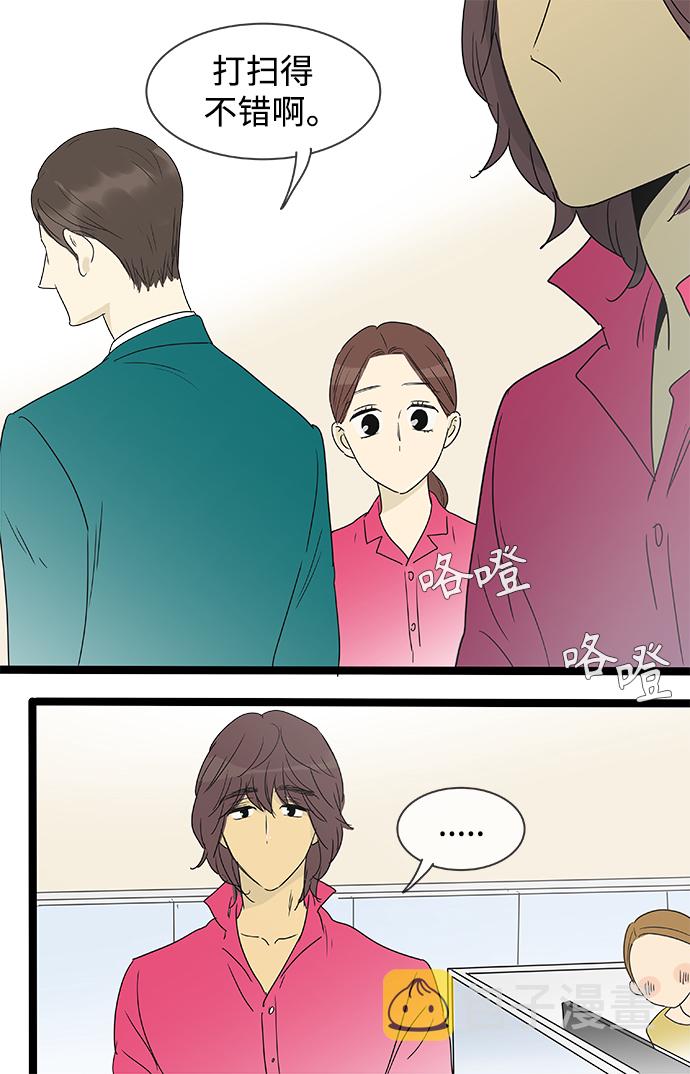 第138话（特别篇3）31