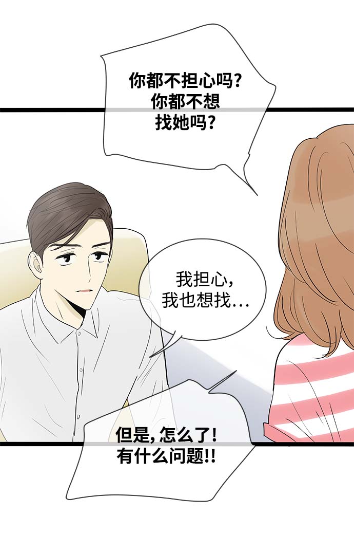 第114话24